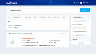 巨推科技微信公眾號代運(yùn)營