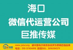 ?？谖⑿糯\營公司哪家好？如何選擇？