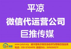 平?jīng)鑫⑿糯\營公司哪家好？怎樣選擇？