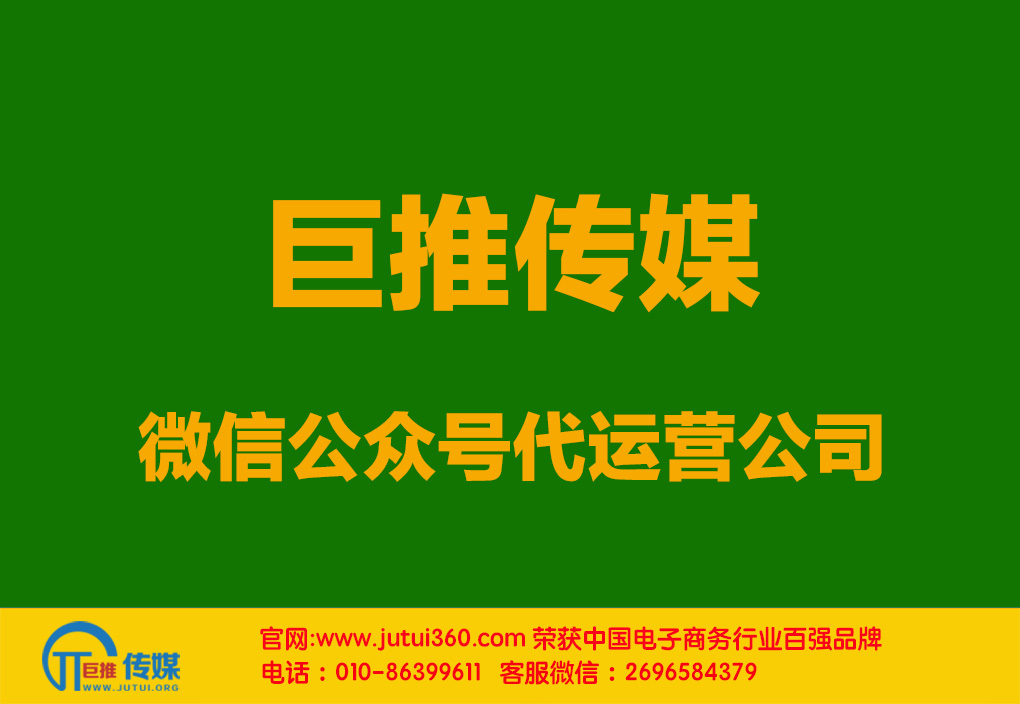 深圳企業(yè)微信代運(yùn)營收費(fèi)價(jià)格表總覽圖標(biāo)，讓你快速知道深圳微