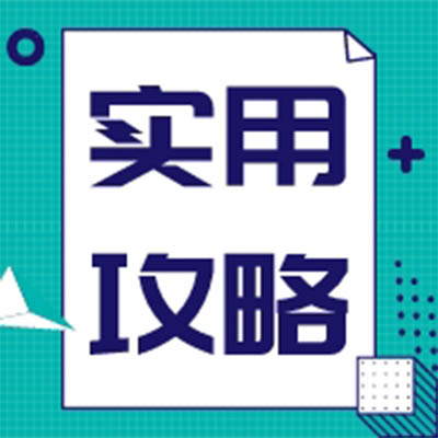 近視眼手術(shù)的醫(yī)療機(jī)公眾號(hào)代運(yùn)營這樣做效果才好？