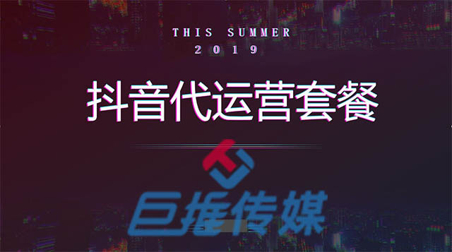 輔導(dǎo)機(jī)構(gòu)短視頻代運(yùn)營(yíng)公司哪家口碑好？
