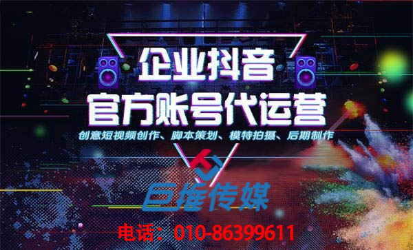 岳陽市短視頻代運營方案有兩個最關(guān)鍵，你了解嗎？