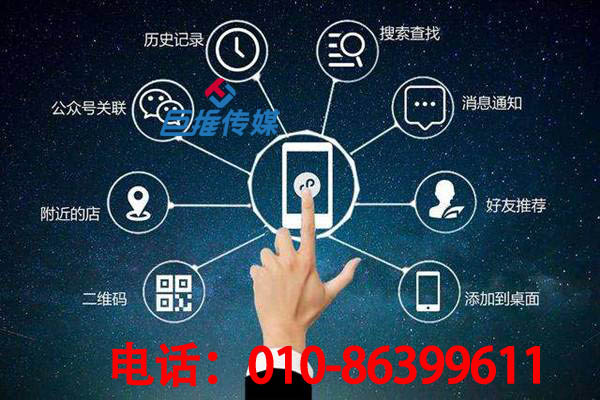 德州市專業(yè)的微信代運營公司具備哪些能力才稱得上是專業(yè)