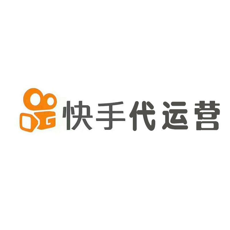 怎么選擇一家北京市媒體行業(yè)快手代運(yùn)營公司？