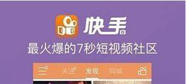 酒店行業(yè)快手代運(yùn)營(yíng)推廣效果這么樣？