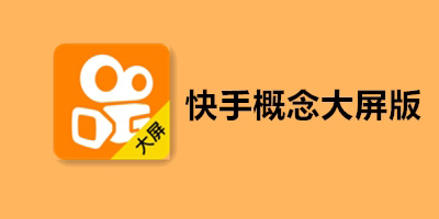 需要做好北京市旅游產(chǎn)業(yè)行業(yè)快手代運(yùn)營，需要掌握哪些？