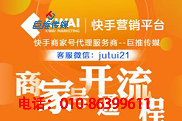 餐飲行業(yè)托管快手號多少錢？你知道嗎