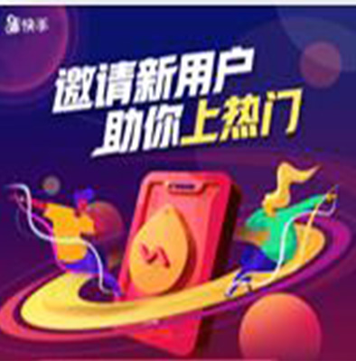北京市婚慶行業(yè)快手代運(yùn)營(yíng)的運(yùn)營(yíng)技巧？