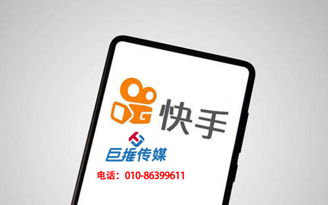  北京市廣告行業(yè)快手代運(yùn)營公司有哪些優(yōu)勢？