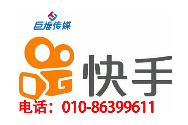 北京市婚慶行業(yè)怎么選擇靠譜的快手代運(yùn)營公司