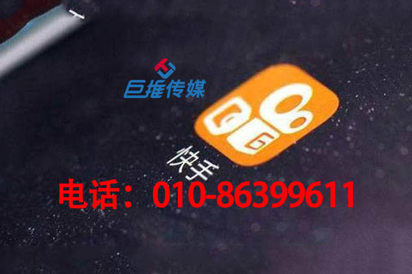 杭州市出國(guó)留學(xué)行業(yè)快手代運(yùn)營(yíng)公司有哪些快速變現(xiàn)的方式？