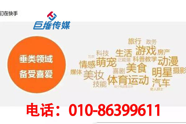 廣州市汽車(chē)維修行業(yè)快手代運(yùn)營(yíng)公司如何打造爆款視頻？