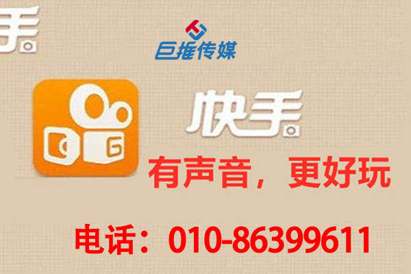 深圳市寵物行業(yè)快手代運營公司收費方式有哪幾種？