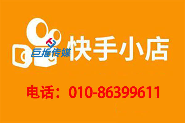天津市中介服務(wù)行業(yè)在挑選快手代運(yùn)營(yíng)公司使注意什么問(wèn)題？這些你知道嗎？