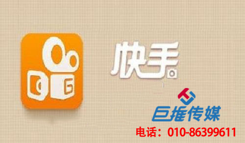 南京市文化行業(yè)快手代運(yùn)營公司有哪些運(yùn)營技巧？