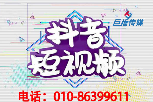 在蘇州市新手必學(xué)的短視頻代運(yùn)營(yíng)方案有哪些？