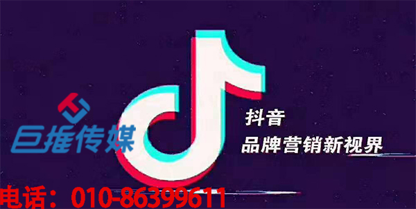 武漢市短視頻代運(yùn)營公司是七大變現(xiàn)方式？你了解幾個(gè)？
