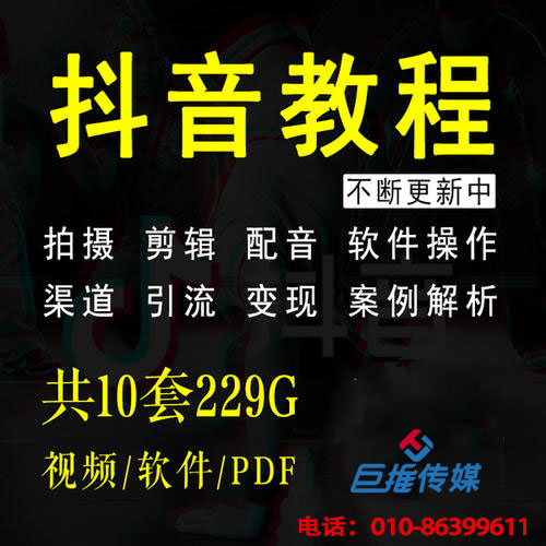 短視頻代運(yùn)營(yíng)能給天津市企業(yè)帶來(lái)什么？