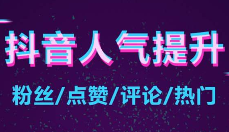 梅州市短視頻代運(yùn)營(yíng)企業(yè)短視頻號(hào)怎么上熱門(mén)?需要做好哪些工作?