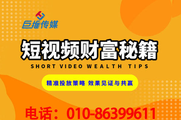 房地產(chǎn)行業(yè)短視頻短視頻代運營是如何收費？