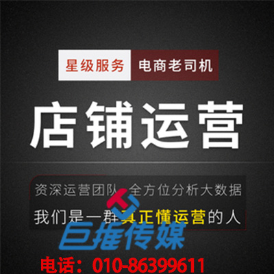 短視頻代運(yùn)營公司教你如何避開短視頻營銷的“四個雷區(qū)”？