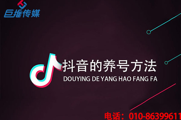 短視頻評(píng)論如何為短視頻代運(yùn)營(yíng)錦上添花進(jìn)行引流？