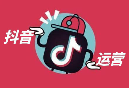 短視頻代運營有哪些優(yōu)勢？企業(yè)為什么選擇短視頻代運營？