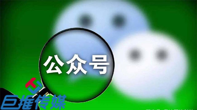 你的微信公眾號是否需要微信代運營？