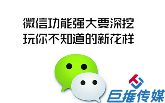 微信公眾號(hào)代運(yùn)營(yíng)如何避免誤區(qū)？