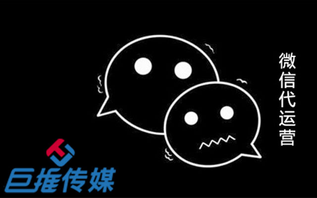 汽車(chē)行業(yè)如何借助微信代運(yùn)營(yíng)公司來(lái)做好運(yùn)營(yíng)