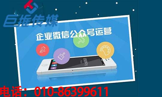 微信公眾號(hào)代運(yùn)營(yíng)是靠粉絲還是靠?jī)?nèi)容？