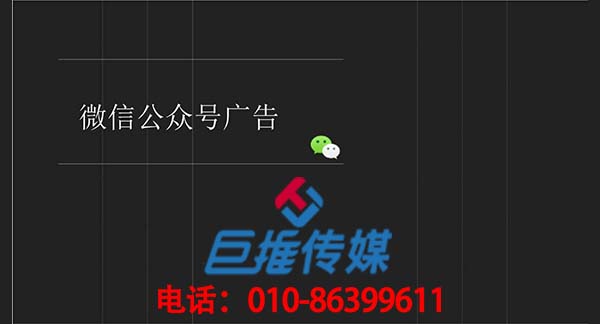 奢侈品行業(yè)微信公眾號(hào)代運(yùn)營(yíng)公司怎么做好內(nèi)容運(yùn)營(yíng)？