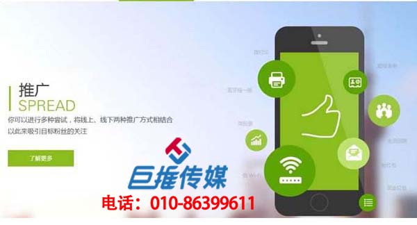 做好微信公眾號(hào)代運(yùn)營(yíng)方案需要哪些內(nèi)容？