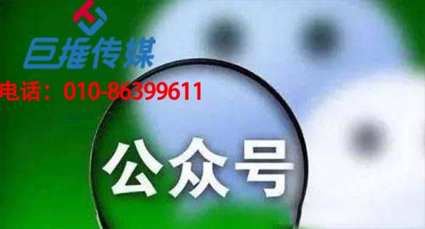 微信代運(yùn)營(yíng)公司新出的幾種服務(wù)模式，你可能還不了解
