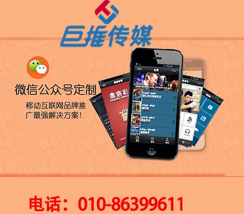 微信代運(yùn)營(yíng)公司告訴你，文章標(biāo)題的書(shū)寫(xiě)規(guī)則？