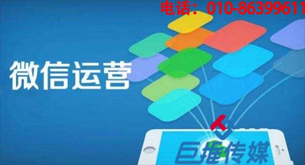 微信公眾號(hào)代運(yùn)營(yíng)公司的收費(fèi)標(biāo)準(zhǔn)有哪些因素而定？