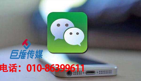 微信代運(yùn)營(yíng)公司為企業(yè)服務(wù)，有什么好的服務(wù)方案