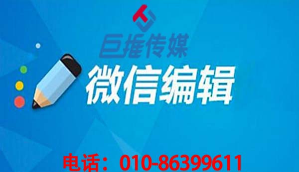 微信公眾號(hào)代運(yùn)營(yíng)公司是怎么服務(wù)企業(yè)的，有哪些具體的服務(wù)內(nèi)容？