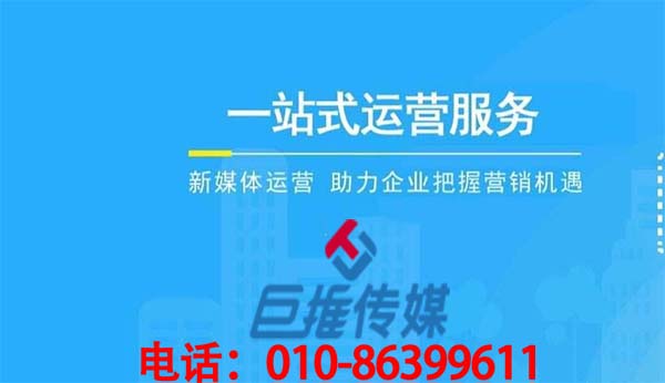 微信代運(yùn)營(yíng)公司怎么樣，先看看這些評(píng)價(jià)？