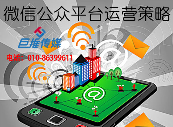 中小企業(yè)為什么必須要找微信代運(yùn)營(yíng)公司？