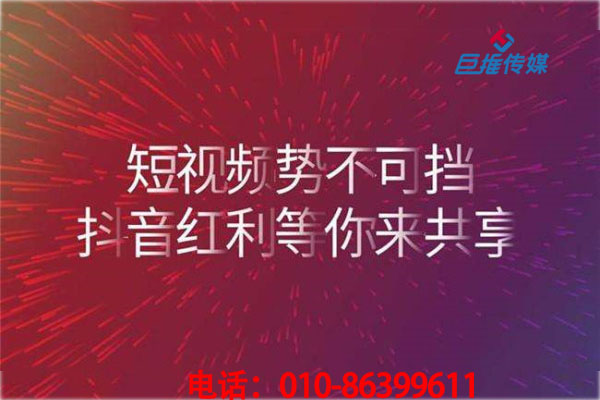 短視頻代運(yùn)營中有哪些基本的短視頻短視頻運(yùn)營方法？ 