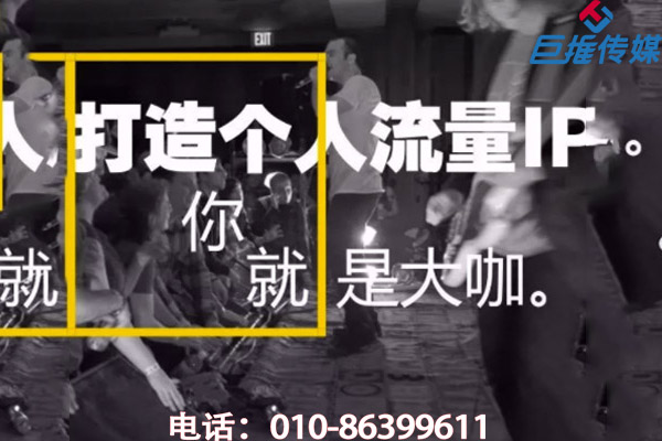 短視頻代運(yùn)營(yíng)中有哪些流量池引薦規(guī)律？