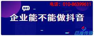 咸寧市選擇短視頻代運營公司就要選擇放心的代運營？