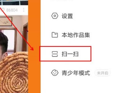 你知道快手如何創(chuàng)建商家號？