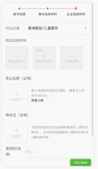 快手商家號認(rèn)證有效期是多少？