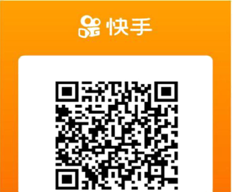 快手商家號認(rèn)證的流程？