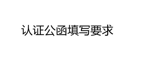 認(rèn)證快手商家號(hào)步驟有哪些？