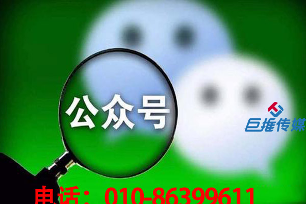 微信代運(yùn)營(yíng)究竟能給公司帶來(lái)什么優(yōu)點(diǎn)？