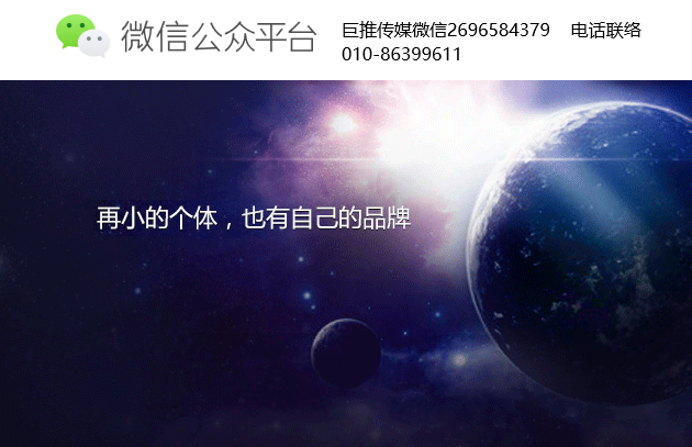 找公眾號(hào)代運(yùn)營(yíng)公司主要應(yīng)該看什么呢？